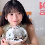 【乃木坂46 長嶋凛桜】BOMB9月号：撮影メイキングムービー！透明感あふれる爽やかグラビア