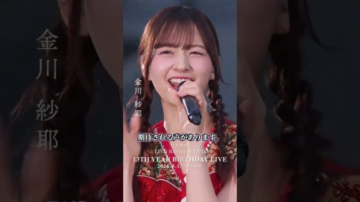 乃木坂46 実はJYPが最も期待しているメンバーTOP10 part1 #乃木坂46 #nogizaka46