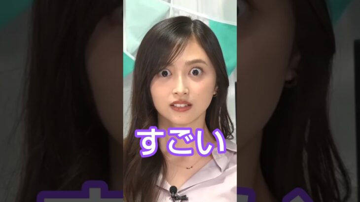 恐怖の和 #乃木坂46 #井上和 #鈴木佑捺 #shorts