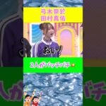 めっちゃかわいい((((;゜Д゜))) #乃木坂46 #乃木坂 #反応集 #推し活 #shorts