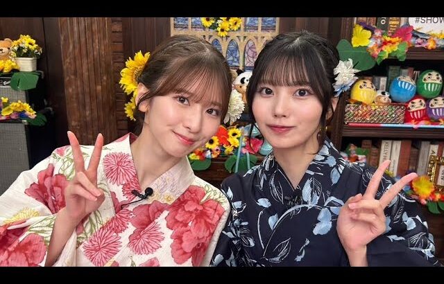 乃木坂46 猫舌showroom 菅原咲月 中西アルノ 2026/8/5