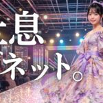 吐息でネット。/南野陽子🎵令和に歌い継ぎたい80年代のアイドルソング！｜16歳女子高校生歌姫による令和版カバー｜1988｜MIYU
