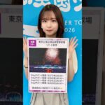 【全国ツアー完走！8/27(木)〜リピート配信🔁】今週の「週刊乃木坂ニュース」はお休みです🙏🏻次回は8/31(月)配信予定！【久保卒コンBD&DVD 8/26(水)発売💿】