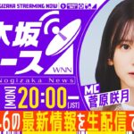 【8月31日(月)20:00～】「週刊乃木坂ニュース」MC：菅原咲月【毎週(月)夜に生配信】