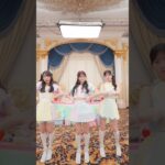 AKB48 佐藤綺星 伊藤百花 八木愛月 💓💓💓💓