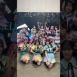 AKB48 伊藤百花 水島美結 川村結衣 小栗有以 山内瑞葵 新井彩永 八木愛月 佐藤綺星 秋山由奈 長友彩海 千葉恵里 近藤沙樹 橋本恵理子 工藤華純 倉野尾成美 下尾みう 💓💓💓💓