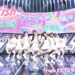 【期間限定公開】AKB48 68th Single『好きish』【LIVE on TBS系 “CDTVライブ！ライブ！”】
