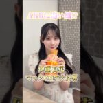 【AKB48】 いともも マックのCMで大反響