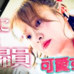 【ASMR】ブラシでシャカシャカ×AKB48｜AKB掃除部！