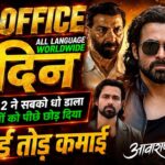 Awarapan 2 Box Office Collection, Emraan Hashmi, Batwara 1947 vs Awarapan 2 Collection Worldwide,