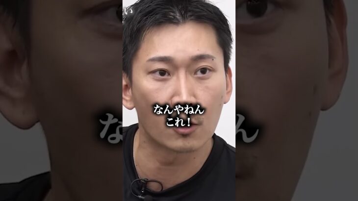 【FULL】｢なめ腐ってんのか！｣ハゲを克服しメンズ地下アイドルに復帰したい【立原 智久】[13人目]シン・美容版令和の虎