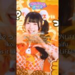 アイドルライフメガパック / Idol Life Mega Pack – iLiFE!