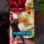 Idol japonesa se encuentra con The Rock y llora de felicidad al cumplir su sueño 😱🤔 #japon