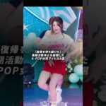 長期活動休止を経験したK-POP女性アイドル4選