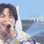 【期間限定公開】M!LK – アイドルパワー (from CDTVライブ！ライブ！)