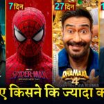 Spiderman Brand New Day Box Office Collection India, Awarapan 2, Jana Nayagan, Dhamaal 4 Collection,