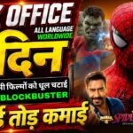 Spiderman Brand New Day Box Office Collection in India, Dhamaal 4, Jana Nayagan Collection Worldwide