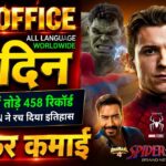 Spiderman Brand New Day Box Office Collection in India, Dhamaal 4, Jana Nayagan Collection Worldwide