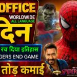 Spiderman Brand New Day Box Office Collection in India, Jana Nayagan, Dhamaal 4 Collection Worldwide