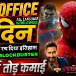 Spiderman Brand New Day Box Office Collection in India, Jana Nayagan, Dhamaal 4 Collection Worldwide