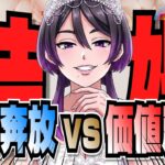重岡大毅・濵田崇裕 W結婚で問われるアイドル結婚の是非