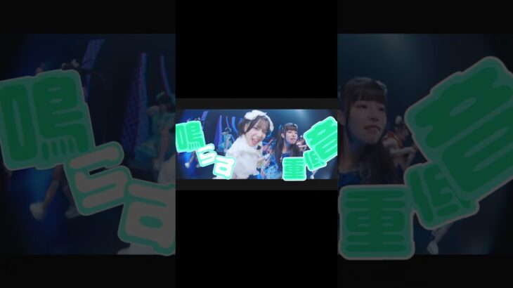 ここでレスくる！♡#iLiFE #あいらいふ #アイドルライフメガパック #アイメガ