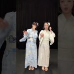 浴衣似合ってる〜？💙👘🤍 #iLiFE
