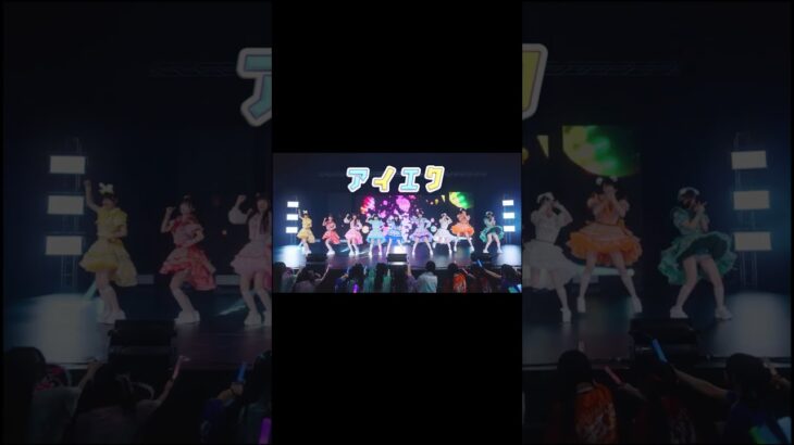 私とあなたで作ってく”アイドルライフ”iLiFE! #iLiFE #あいらいふ #アイドルライフメガパック #アイメガ