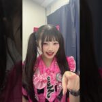 真守みゅうだからお守り缶バッチ着いてる👶🏻♡#ilife