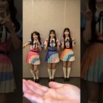 🍊 みんな 🍒 好きish 🌸 #AKB48 #伊藤百花 Momoka いともも 🍓 #AKBが好きish #shorts #小栗有以