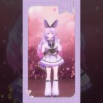 #私、アイドル宣言　🐰踊ってみた🍭　#shorts #vtuber #ぶいすぽ