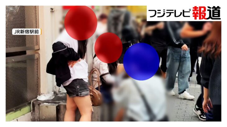 「新宿駅前が”メン地下”の勧誘拠点に？身近に潜む、少女たちとの接点に迫る」【スポットライト】調査報道プロジェクト