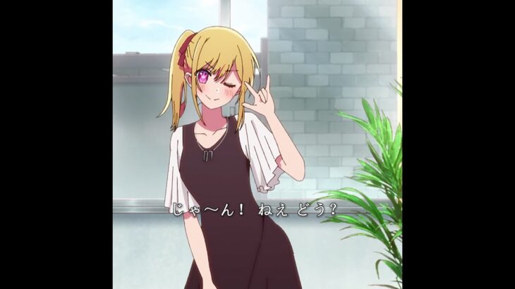 地下アイドルにスカウトされた妹、兄の选择は…？
