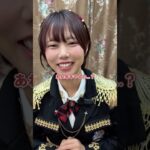 地下アイドルの存在意義とは #アイドル失格