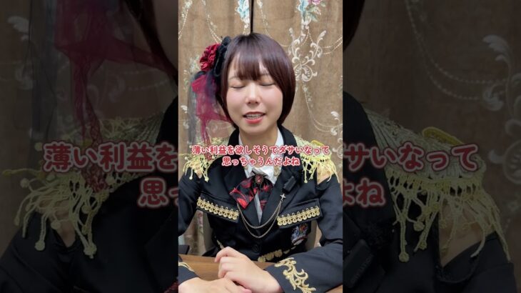 地下アイドルで安易にグループを増やしてはいけない理由