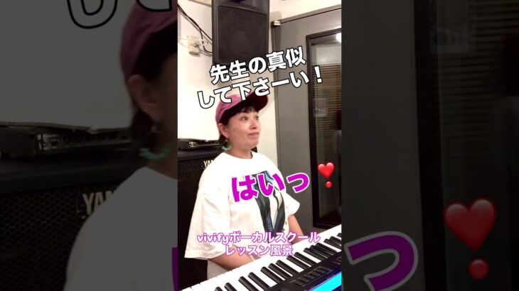 歌声が小さいことが悩みの現役地下アイドルちゃんのレッスン風景編　#ボイトレ #レッスン風景 #ボイストレーニング