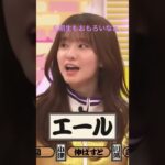 乃木坂工事中　新キャプテン６期生をフォローするの巻