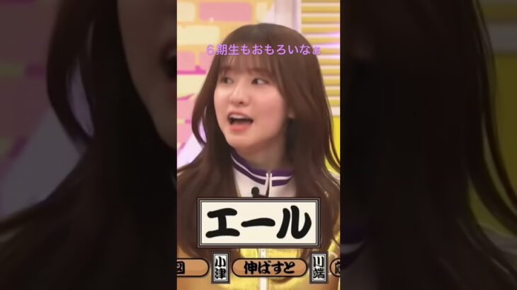 乃木坂工事中　新キャプテン６期生をフォローするの巻