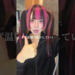 ラストに崩れないことを証明します！ #アイドル #にっぽんワチャチャ #前髪 #地雷 #派手髪 #ヘアセット