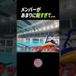 スタッフの想定以上に高く飛んでしまうアイドルたちw【fromis_9】#fromis_9