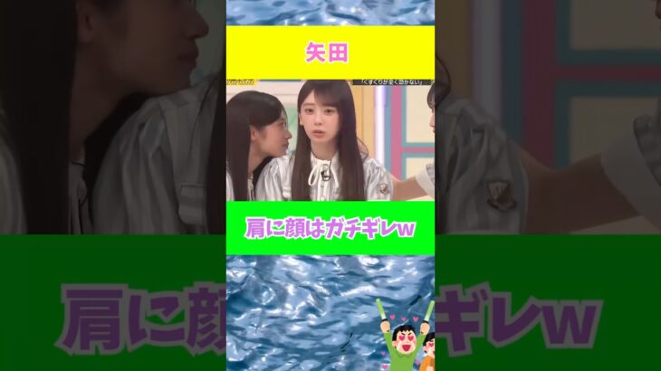こんな顔初めて見たわwww #乃木坂46 #乃木坂 #反応集 #推し活 #shorts