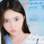 2026-09-09 乃木坂46のオールナイトニッポン – 井上和 (乃木坂46)