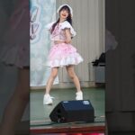 【こいみつ】ナンテコッタ・パニック 20260906 わたあめふわり #dance #ライブ #cosplay #地下アイドル