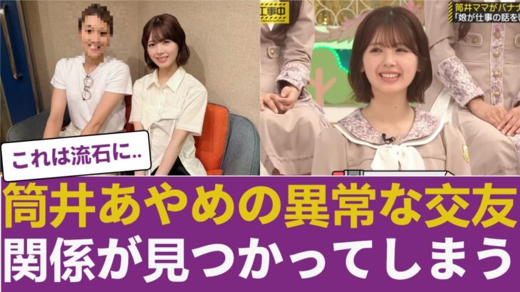 【異常事態】乃木坂メンバーの「アレ」、うっかり流出してオタク大号泣ｗｗｗ 【乃木坂46】