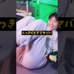 西野七瀬さんの飾らない魅力 #乃木坂46