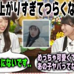 初お披露目の時のビジュが良すぎて、期待に押しつぶされそうになった過去を明かす矢田萌華と瀬戸口心月　乃木坂46