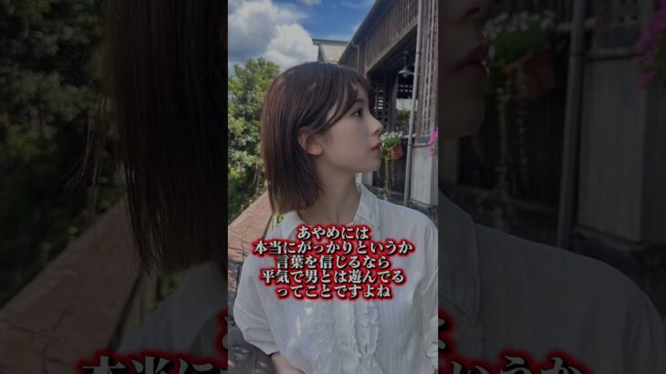 ただただ悲しい #乃木坂46 #筒井あやめ #匂わせ #乃木坂 #インスタ #foryou