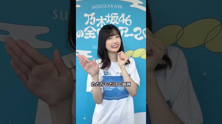【炎上覚悟】先輩を追い落とす怪物が集結！乃木坂46・新世代センター“乗っ取り”メンバーTOP10 Part 2 #乃木坂46 #nogizaka46