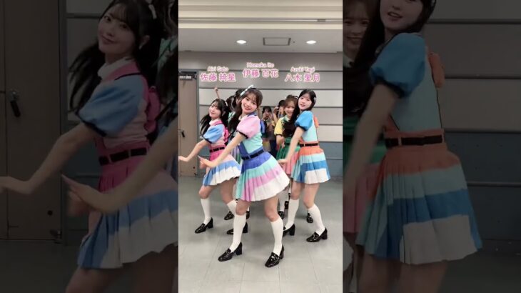 AKB48 伊藤百花 佐藤綺星 八木愛月 小栗有以 倉野尾成美 秋山由奈 山内瑞葵 近藤沙樹 川村結衣 千葉恵里 新井彩永 下尾みう 橋本恵理子 水島美結 工藤華純 長友彩海 💓💓💓💓
