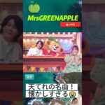 天てれの名曲「夢のチカラ」！懐かしすぎて最高😭みんなは見てた？ #FRUITSZIPPER #天才てれびくん #天てれ #夢のチカラ #ニャンちゅう #Eテレ #懐かしい #アイドル #Shorts